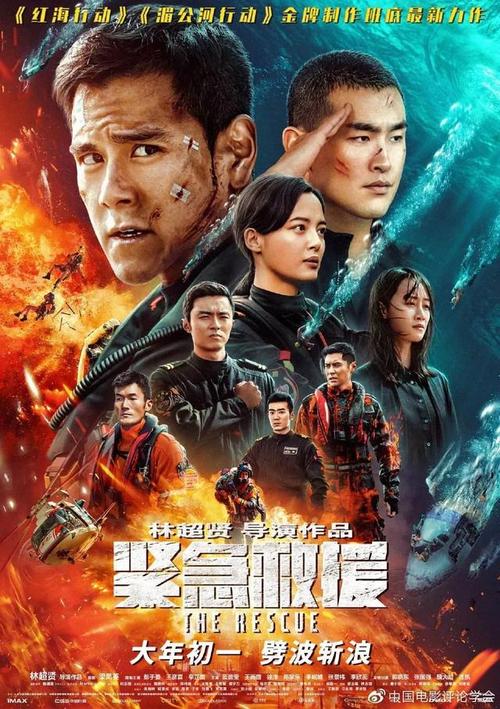 チャイナアカデミー大学艺术文凭证书